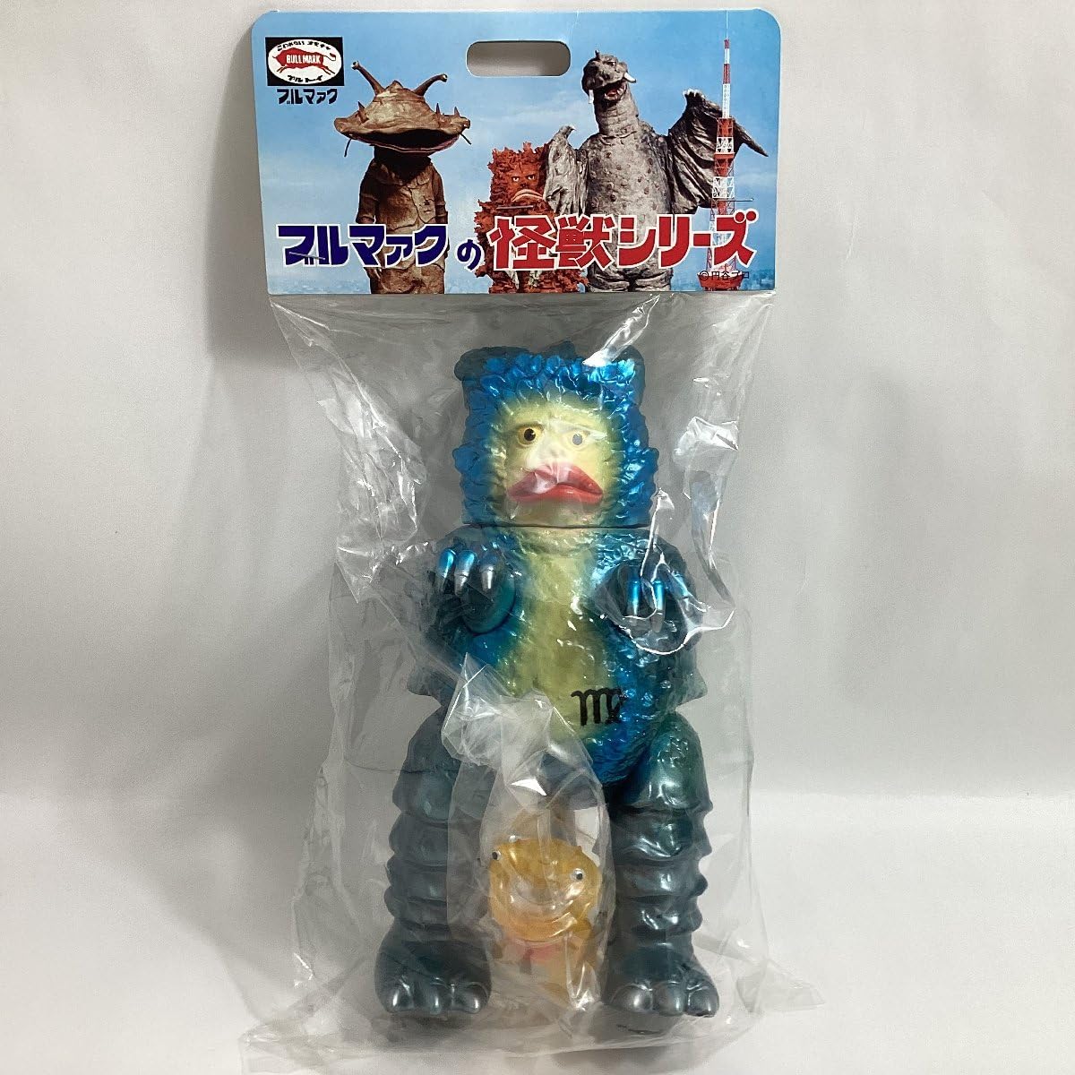 Amazon.co.jp: 未開封 ブルマァクの怪獣シリーズ ガラモンMマーク